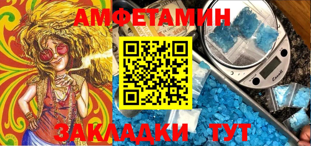 АМФ 98% Лениногорск