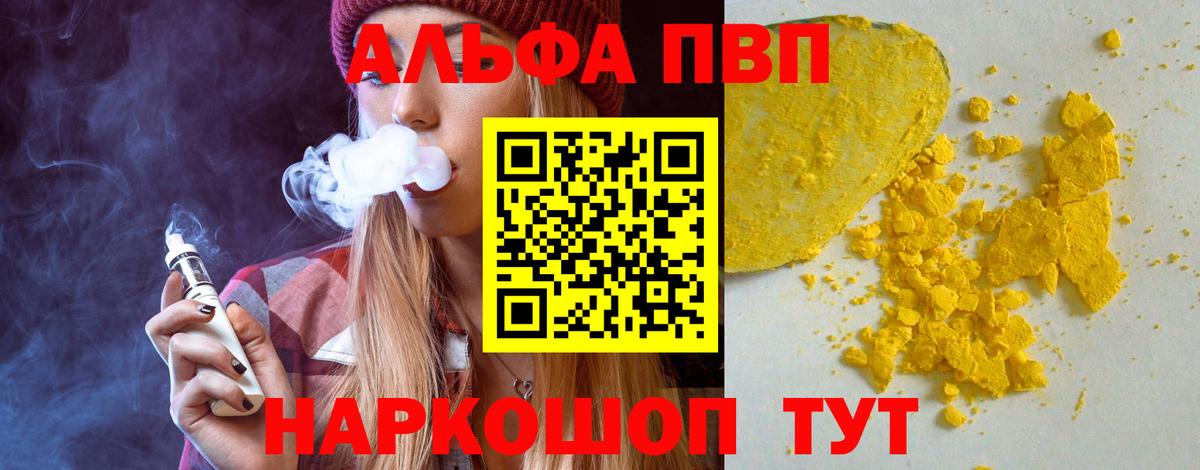 Лениногорск  А ПВП СК КРИС  Вход с VPN 