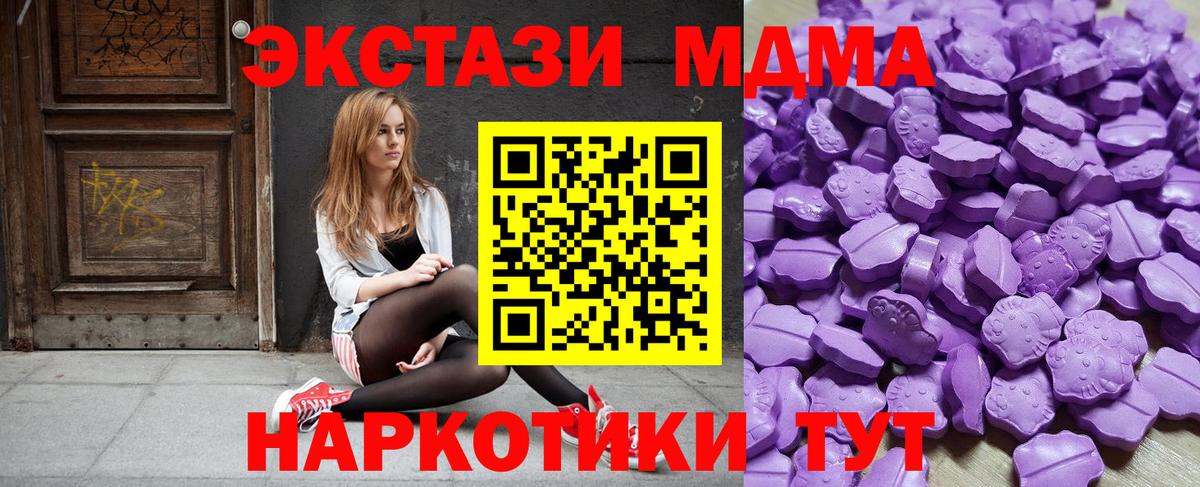 Ecstasy  Вход с VPN  купить  цена  Ecstasy бентли  ЭКСТАЗИ XTC  Лениногорск 