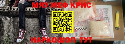 герыч Кингисепп