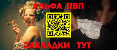 кокаин VHQ Кимры