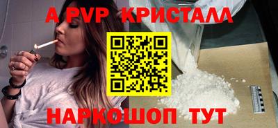 PSILOCYBIN Кинель