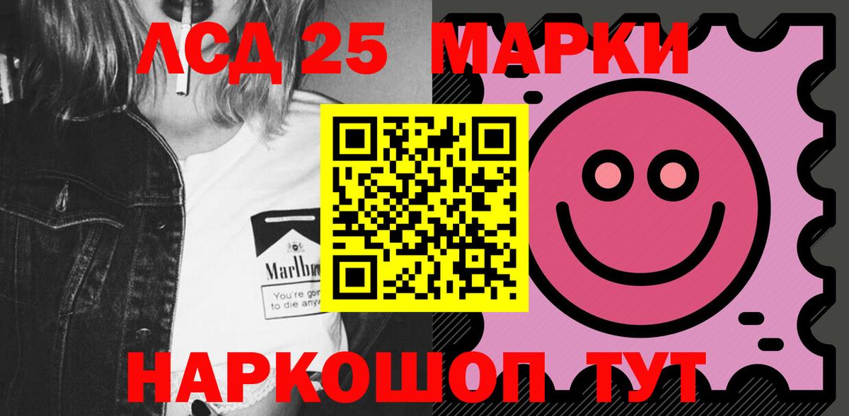 ЛСД экстази ecstasy Лениногорск