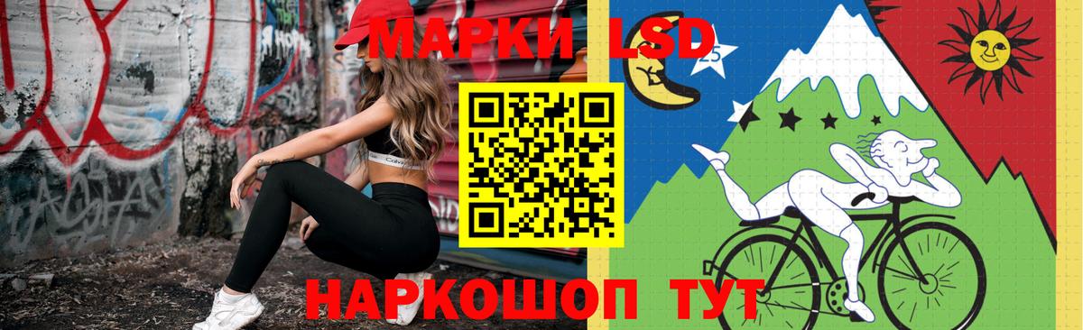Лениногорск  ЛСД экстази ecstasy  Вход с VPN  ЛСД экстази ecstasy 
