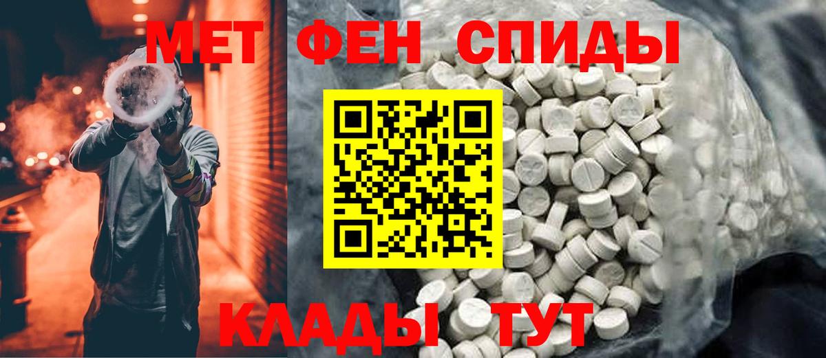 Первитин пудра Лениногорск