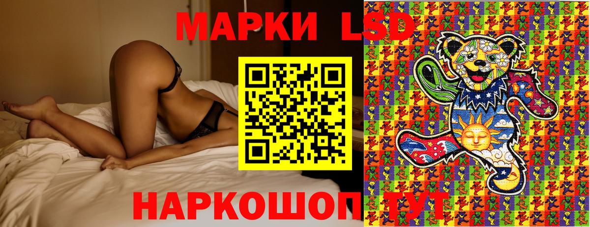 Наркотические марки 1500мкг  Вход с VPN  Лениногорск  Наркотические марки 1500мкг 